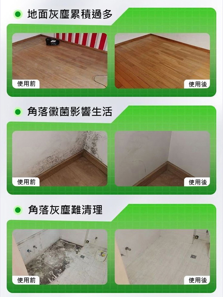 【超強除黴】除霉魔盒