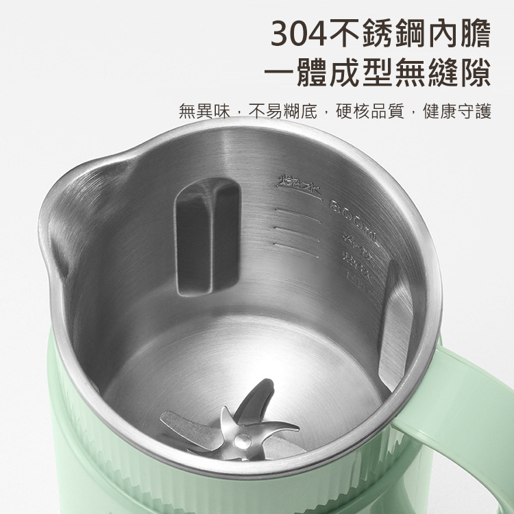 家用免過濾破壁豆漿機