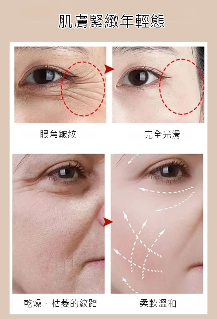 多肽針管填充膠原霜