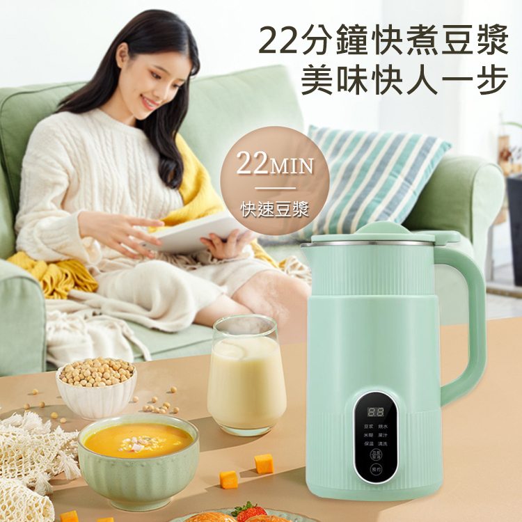 家用免過濾破壁豆漿機