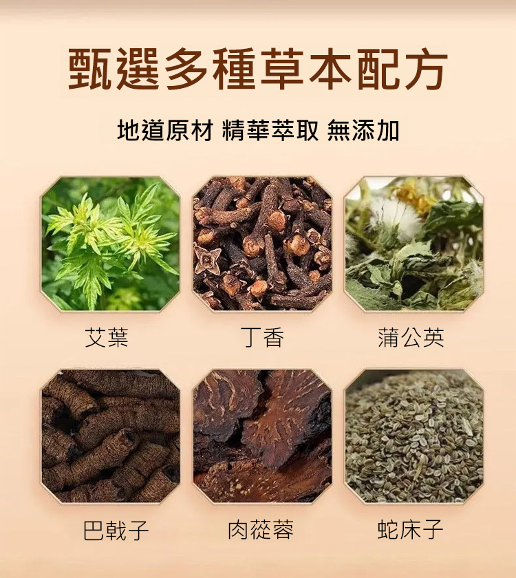 雲南本草雙黃止癢噴劑 雲南本草雙黃止癢噴劑