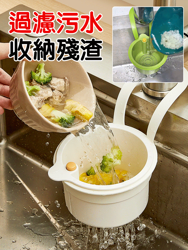 【不髒手】按壓式多功能水槽掛籃