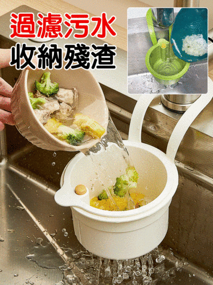 【不髒手】按壓式多功能水槽掛籃