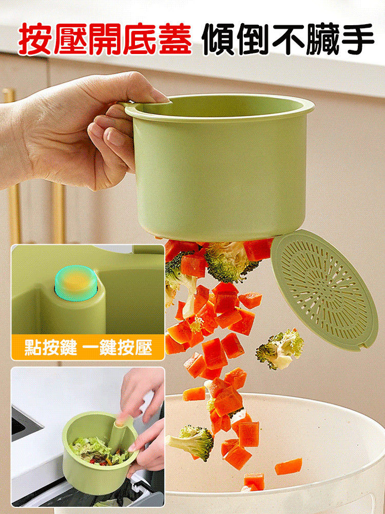 【不髒手】按壓式多功能水槽掛籃