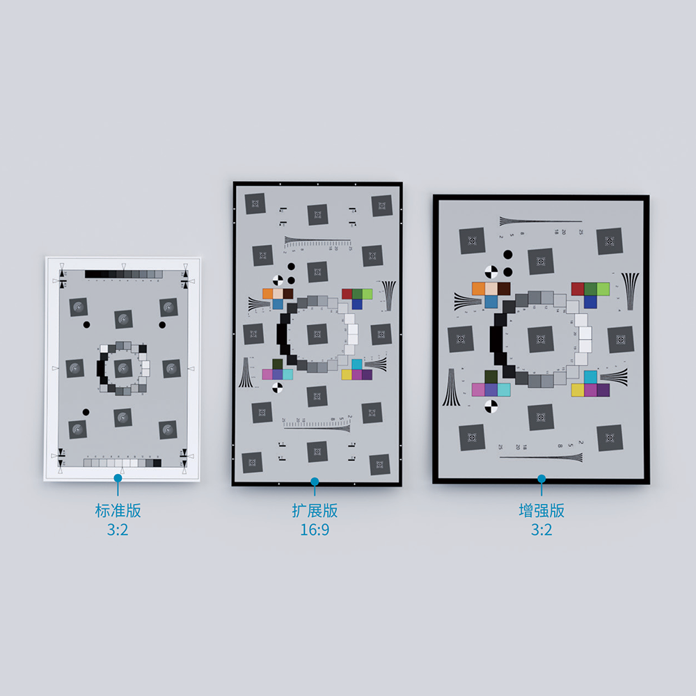 ISO12233 2017 圖卡