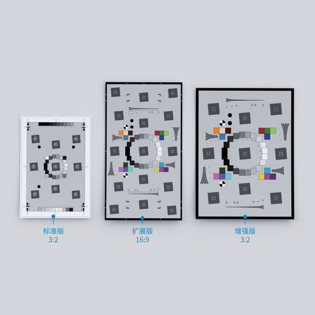 ISO12233 2017 图卡