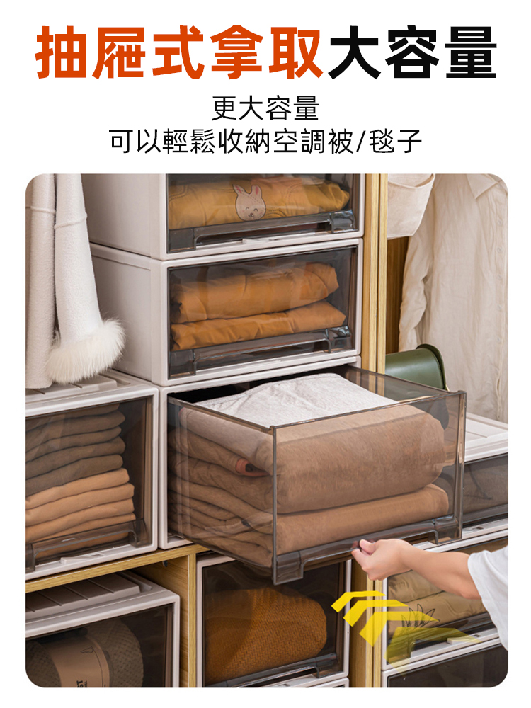 新升級衣褲抽屜式收納箱衣櫃，今日超低價，比平時買便宜1983臺幣