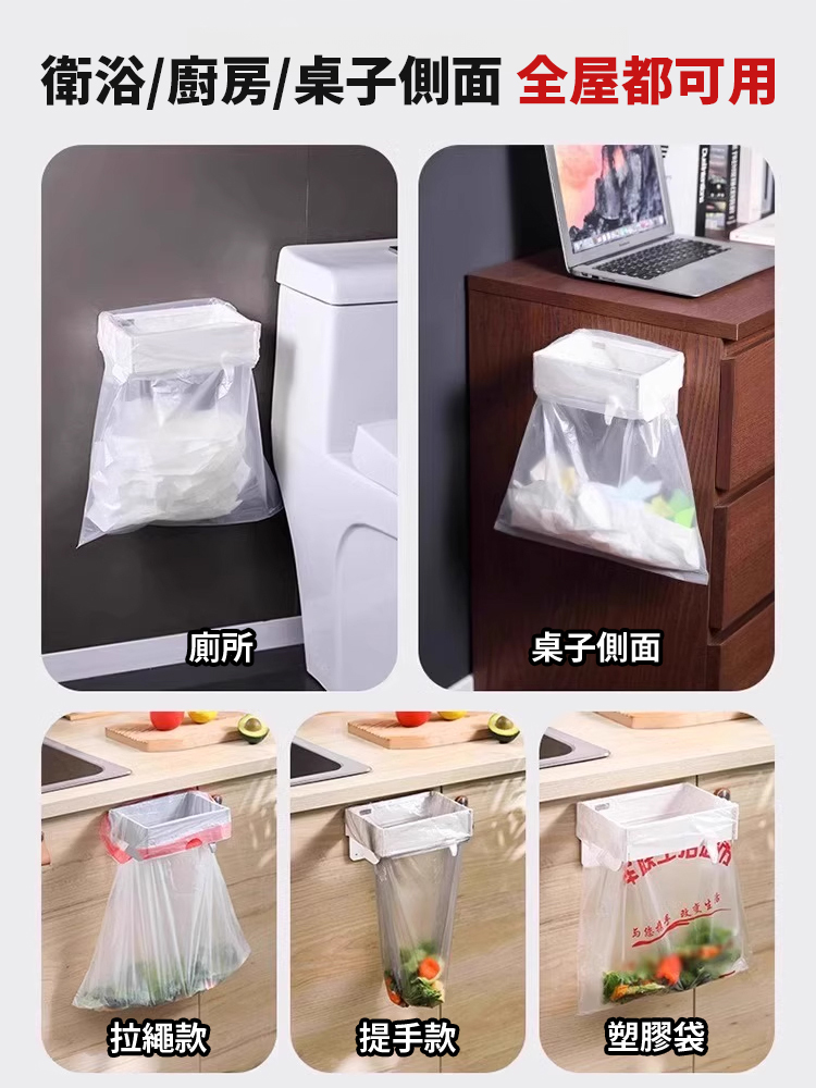 不挑場景，不挑垃圾袋，全屋可用，磁吸封閉，異味不擴散，節省空間，防蟲防味，方便實用