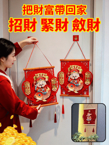 搖頭財神掛件，左搖心想事成，右搖五福臨門，財神常駐，新的一年福運財運源源不絕