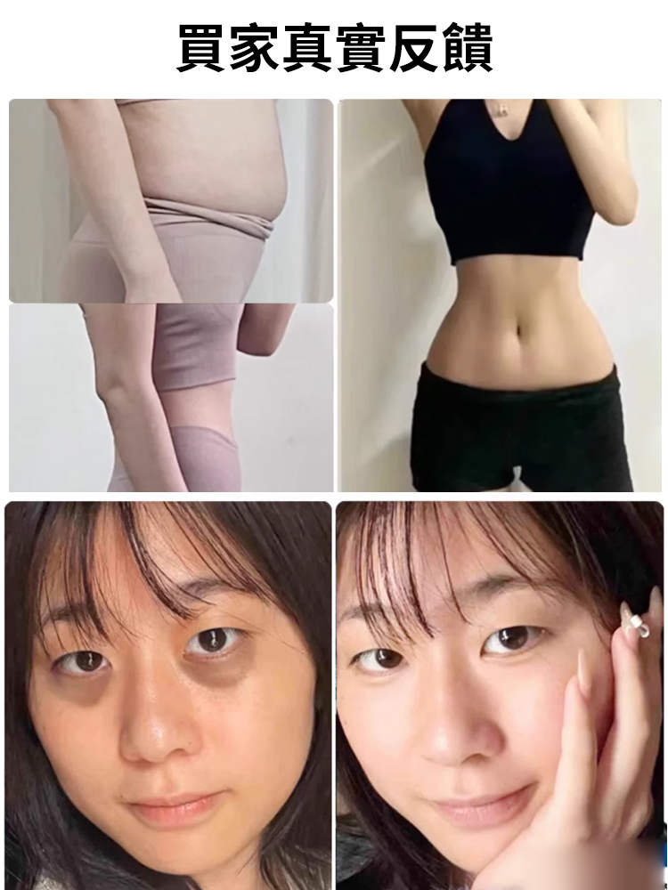 0糖飽腹，健康美味，營養降糖，祛濕減重，清香軟糯，多吃無負擔，好吃到停不下來，老少皆宜