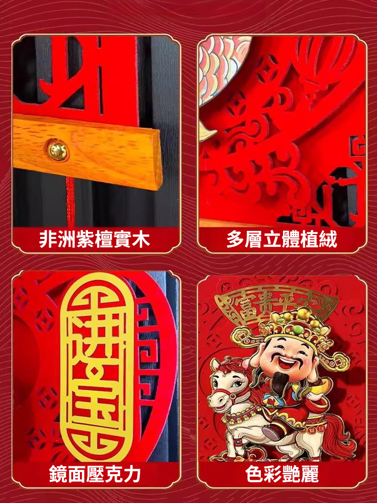 搖頭財神掛件，左搖心想事成，右搖五福臨門，財神常駐，新的一年福運財運源源不絕