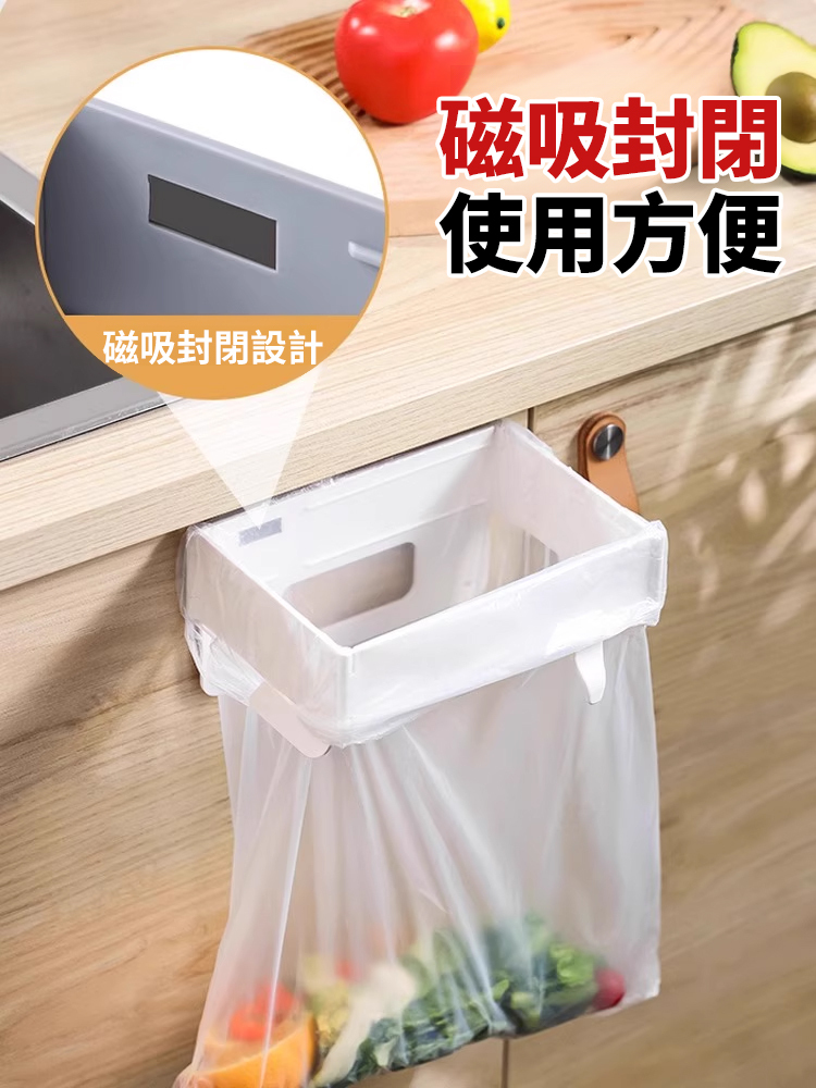 不挑場景，不挑垃圾袋，全屋可用，磁吸封閉，異味不擴散，節省空間，防蟲防味，方便實用