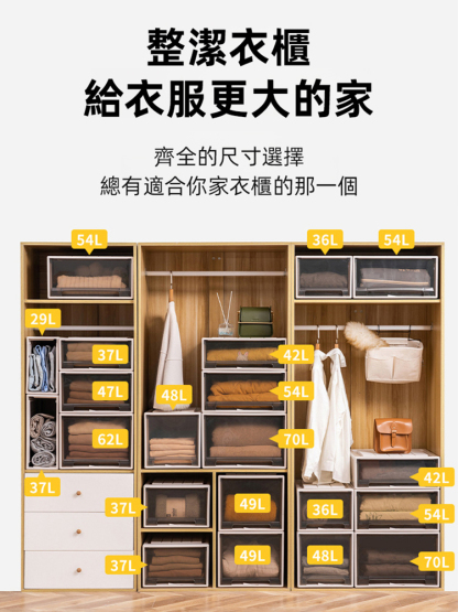 新升級衣褲抽屜式收納箱衣櫃，今日超低價，比平時買便宜1983臺幣