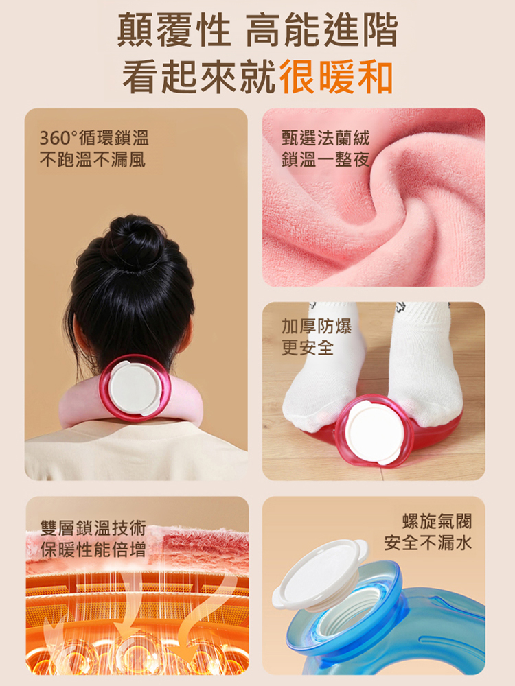 U型加厚頸椎熱水袋，溫潤頸部，隨時隨地給頸部做Spa