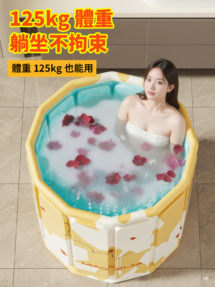 【升級九層加厚】免裝折疊泡澡桶，4個小時水還熱，盡享沐浴樂趣