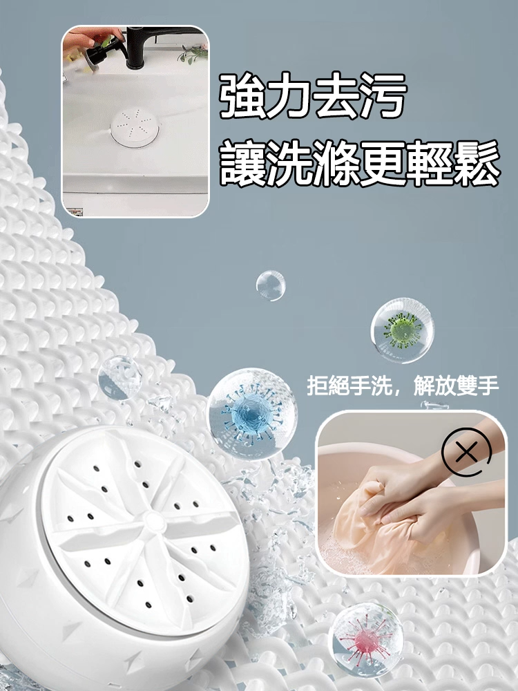 【洗衣不用手】超智慧變頻渦輪洗衣機，襪子內衣用它洗，幫你節省出追劇的時間