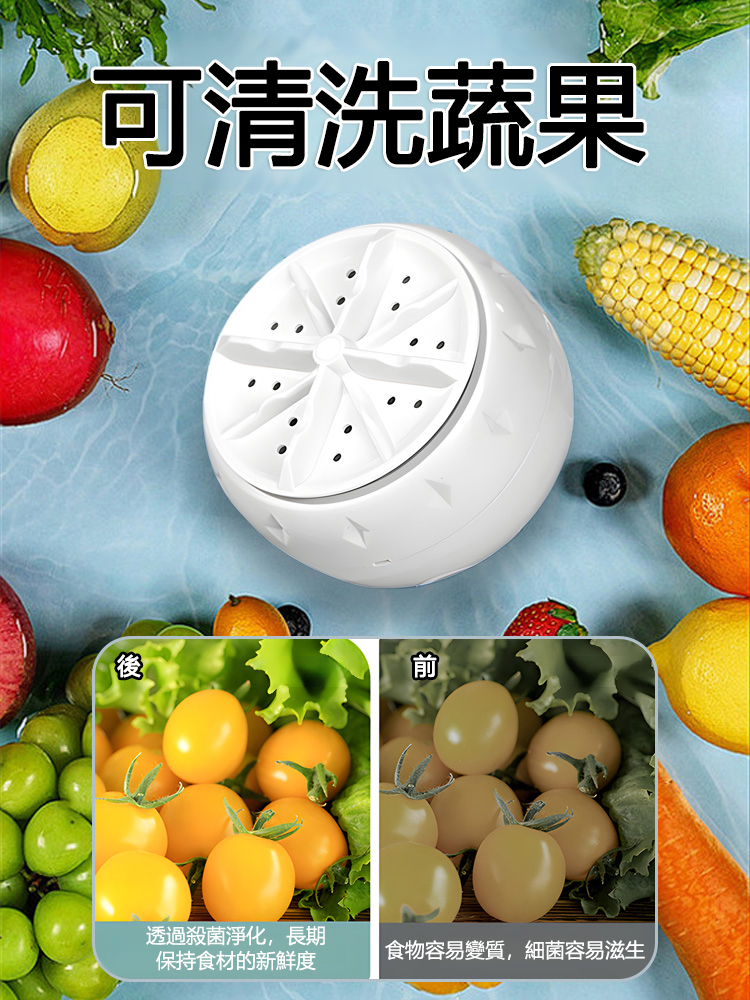 【洗衣不用手】超智慧變頻渦輪洗衣機，襪子內衣用它洗，幫你節省出追劇的時間