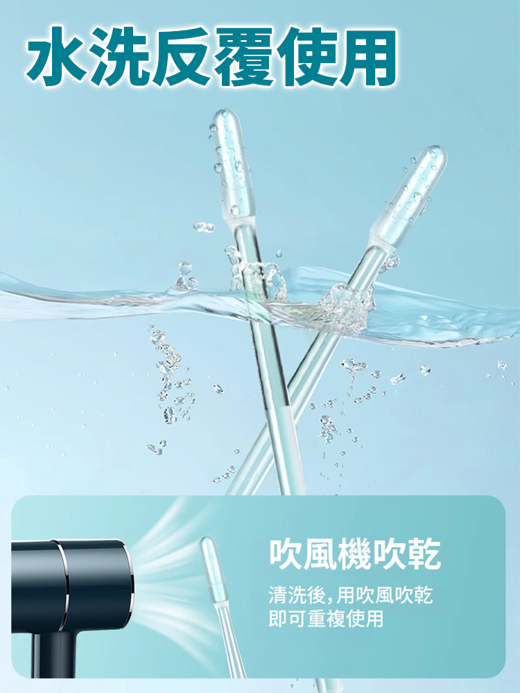 【黏耳棒】可水洗無菌黏耳棒，3秒粘走耳垢，比被按摩師傅挖耳朵還上癮