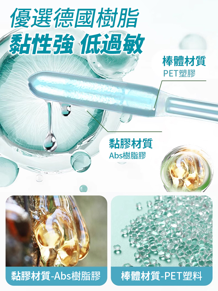 【黏耳棒】可水洗無菌黏耳棒，3秒粘走耳垢，比被按摩師傅挖耳朵還上癮