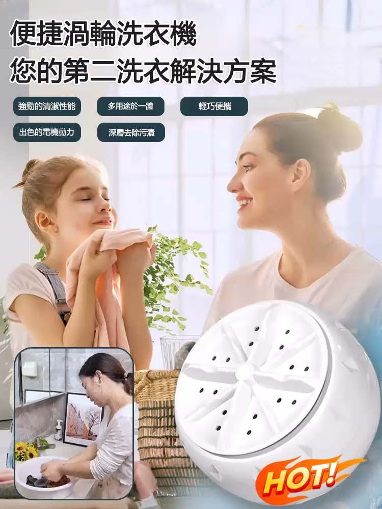 【洗衣不用手】超智慧變頻渦輪洗衣機，襪子內衣用它洗，幫你節省出追劇的時間