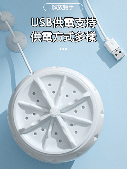 【洗衣不用手】超智慧變頻渦輪洗衣機，襪子內衣用它洗，幫你節省出追劇的時間