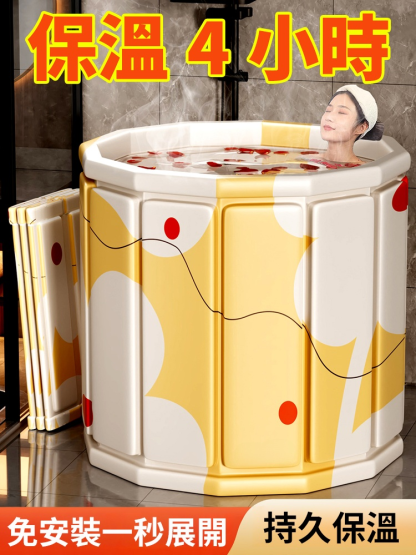 【升級九層加厚】免裝折疊泡澡桶，4個小時水還熱，盡享沐浴樂趣