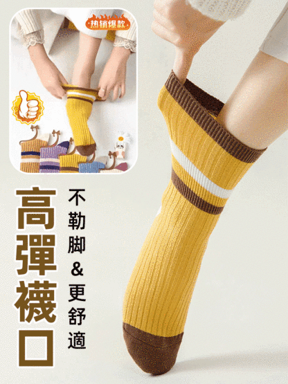 【除臭纖維】秋新糖果色百搭條紋長襪，會呼吸的保暖襪，穿一周也不臭腳