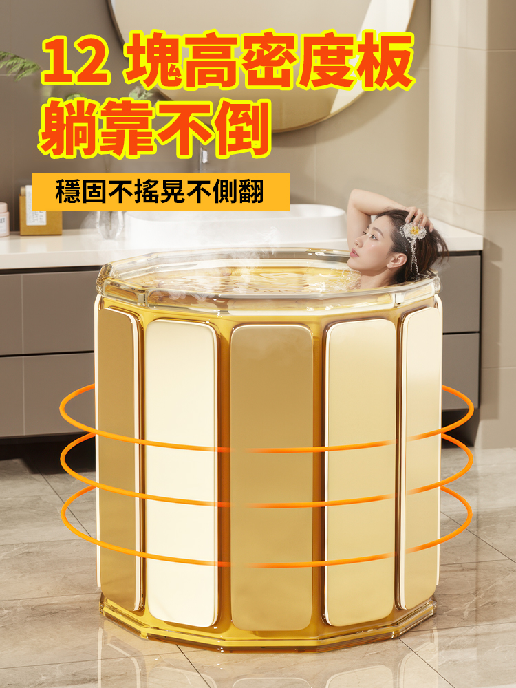 【升級九層加厚】免裝折疊泡澡桶，4個小時水還熱，盡享沐浴樂趣