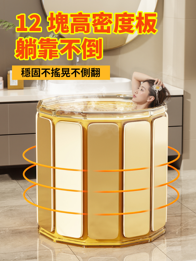 【升級九層加厚】免裝折疊泡澡桶，4個小時水還熱，盡享沐浴樂趣