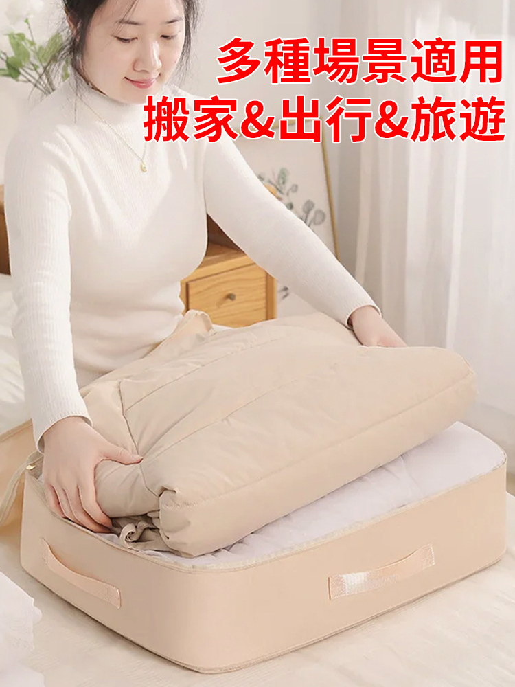 三層可折疊壓縮收納袋【三倍容量】