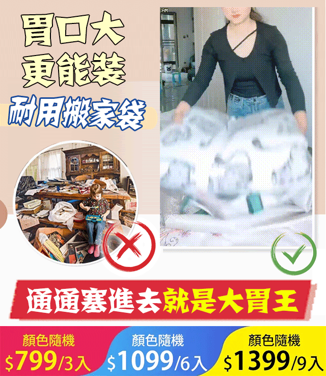 超大收纳袋【1秒收納 1s storage】
