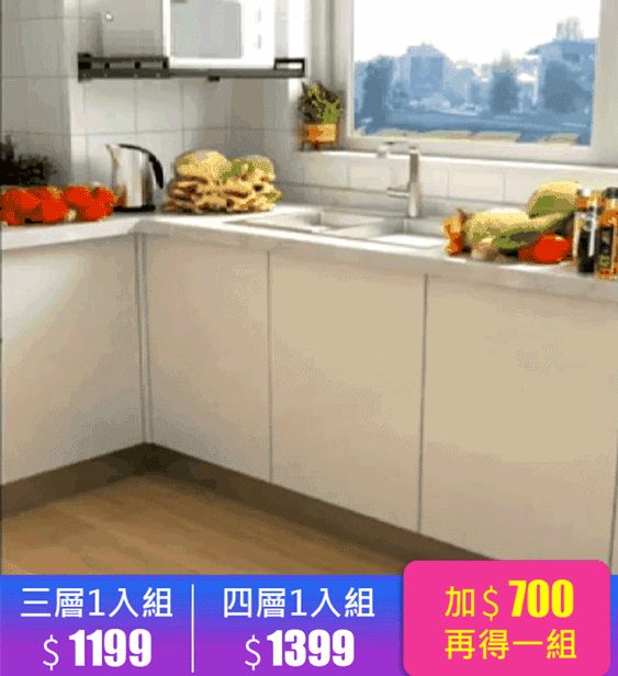 【5倍空間節省大師】免安裝360°置物架