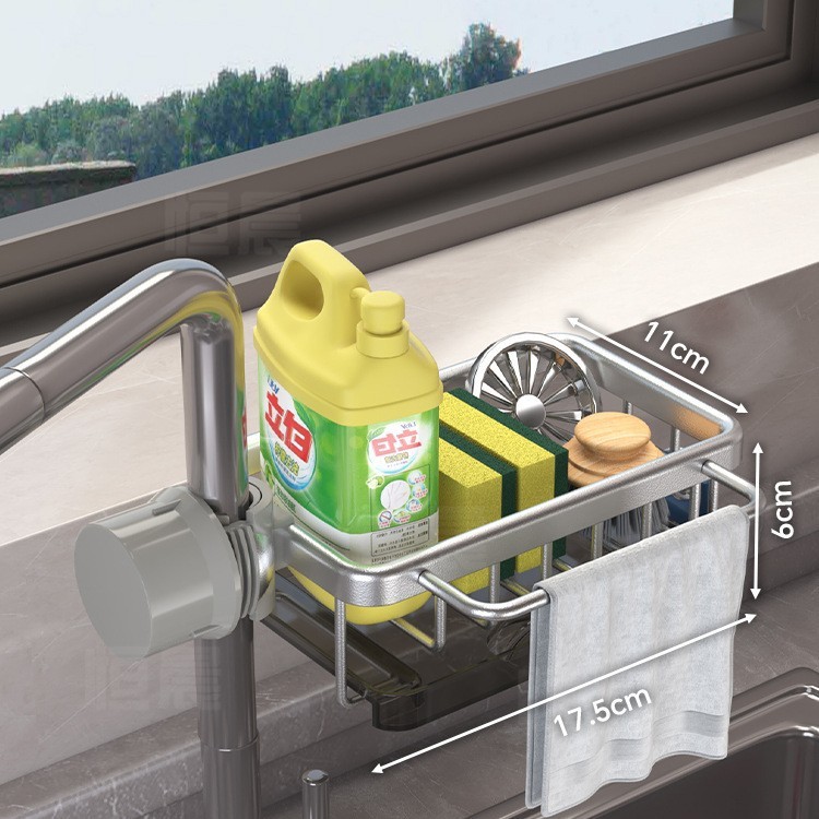 水龍頭瀝水置物架【1秒收納 1s storage】