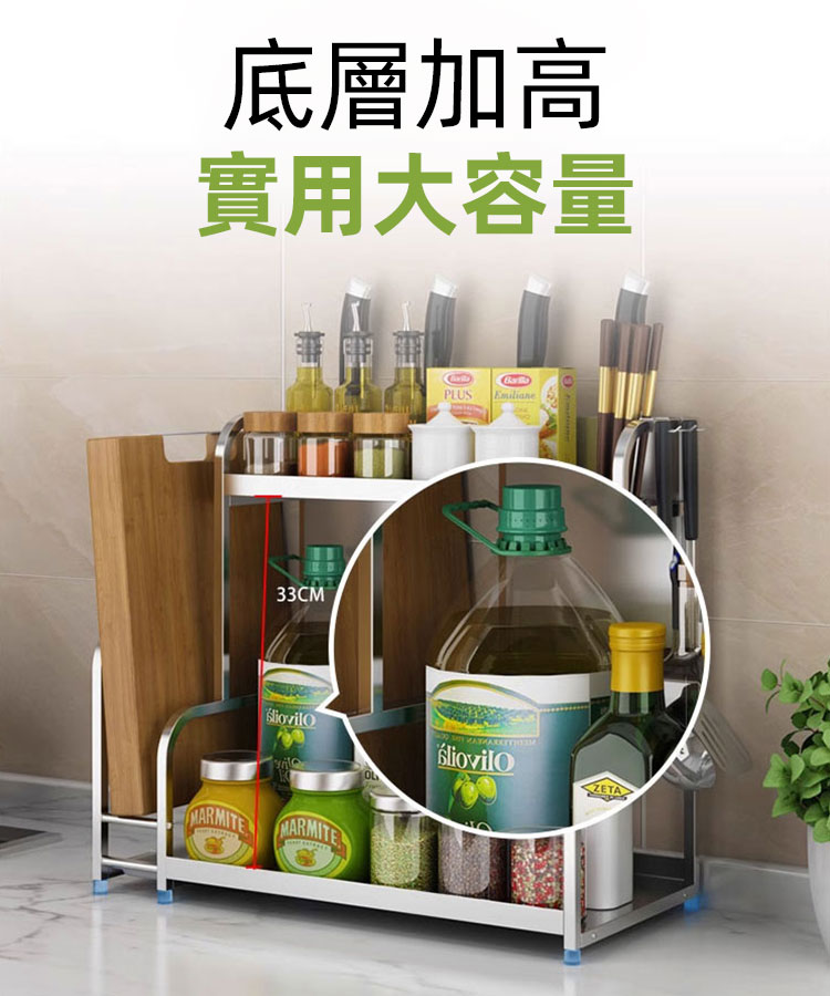 【十年用不壞】廚房不銹鋼收納架