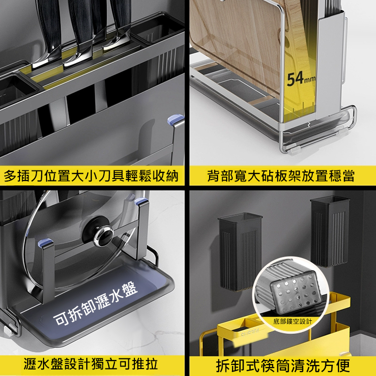 不銹鋼多功能廚房置物架