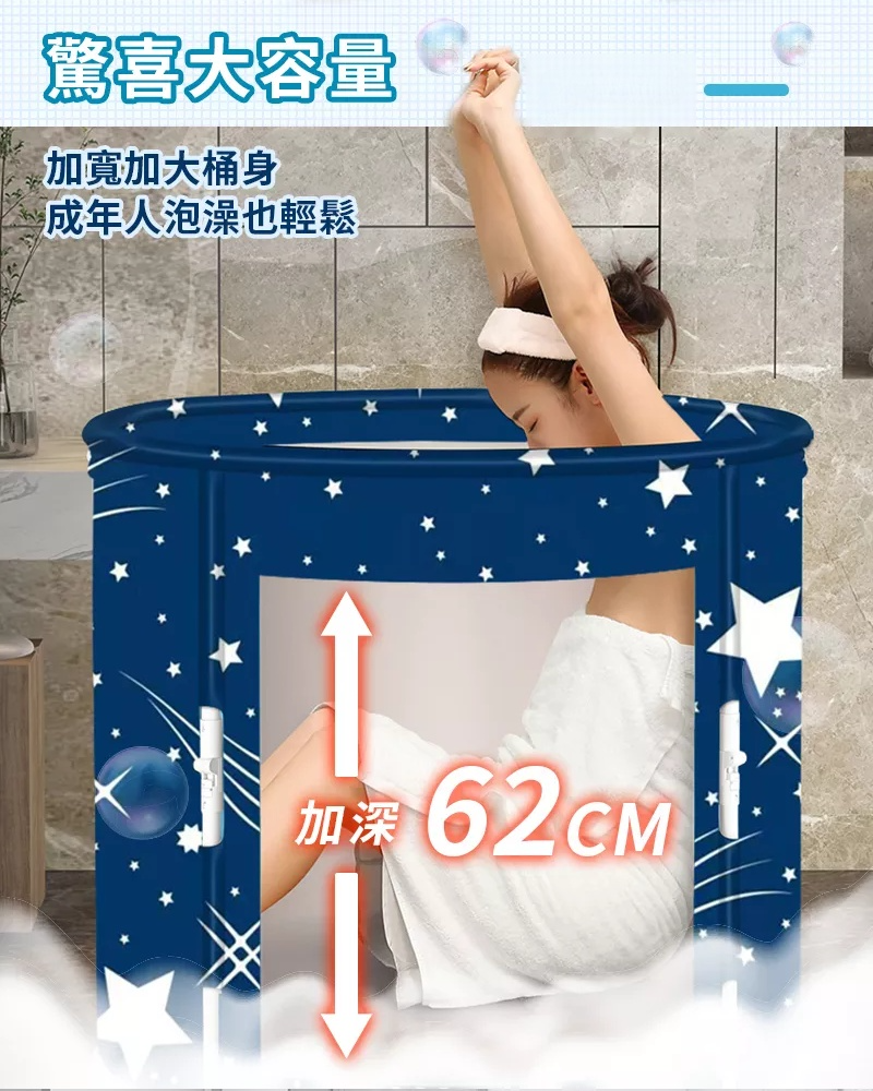 【六層加厚】免安裝泡澡桶