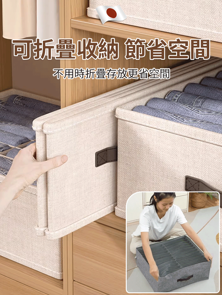 抽屜式衣服收納神器【1秒收納 1s storage】