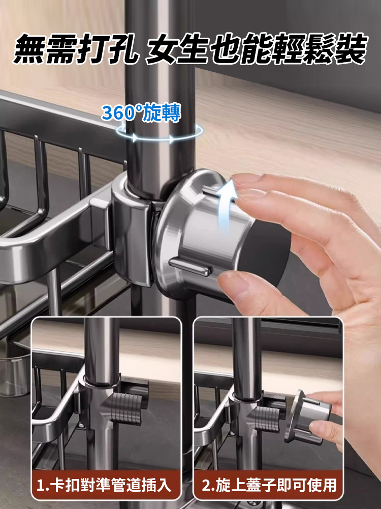 水龍頭瀝水置物架【1秒收納 1s storage】