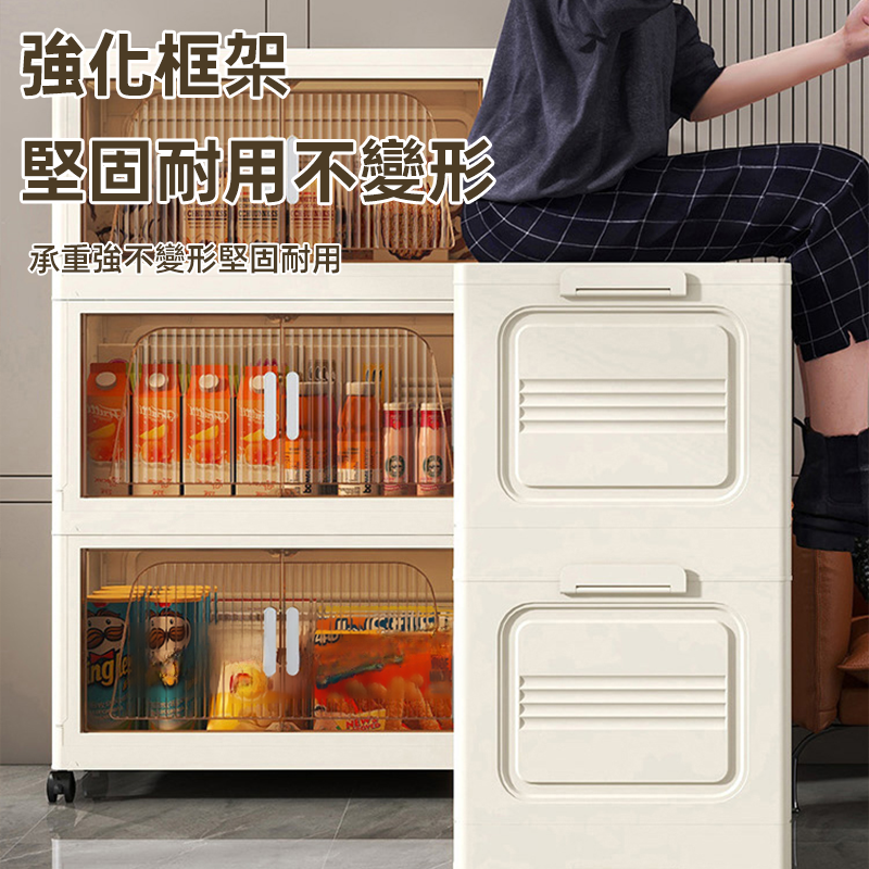 多功能摺疊式收納櫃