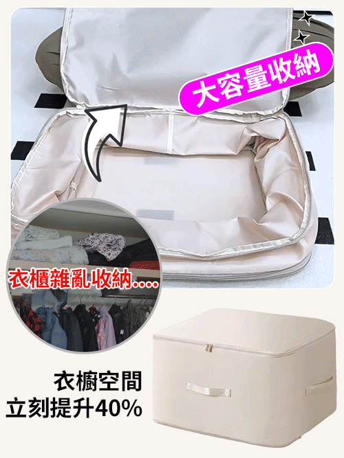 三層可折疊壓縮收納袋【三倍容量】