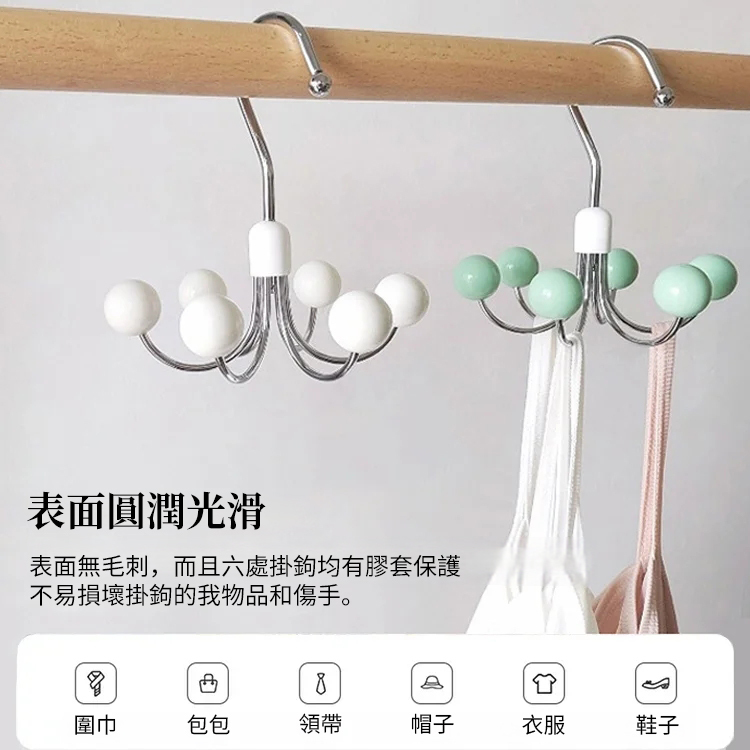 360°可旋轉多功能收納掛勾【1秒收納 1s storage】