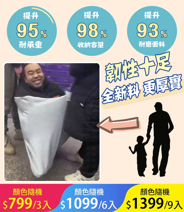 超大收纳袋【1秒收納 1s storage】