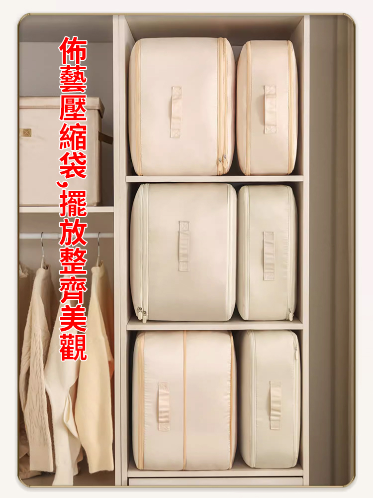 三層可折疊壓縮收納袋【三倍容量】