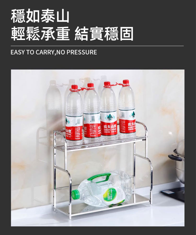 【十年用不壞】廚房不銹鋼收納架