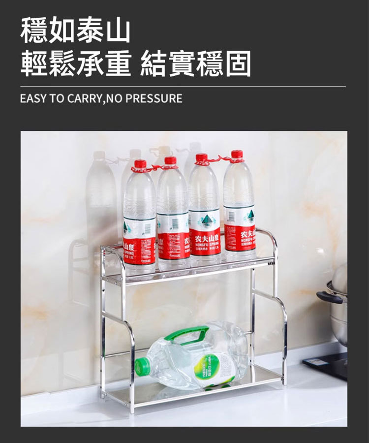 【十年用不壞】廚房不銹鋼收納架