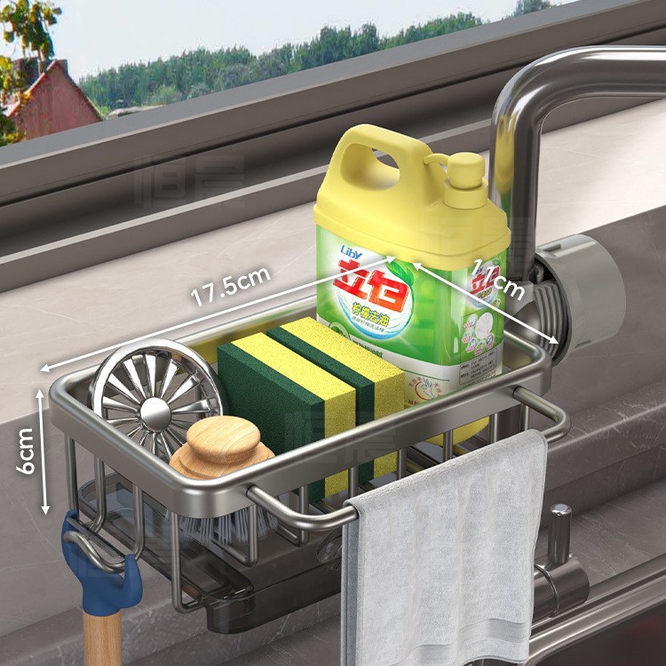 水龍頭瀝水置物架【1秒收納 1s storage】