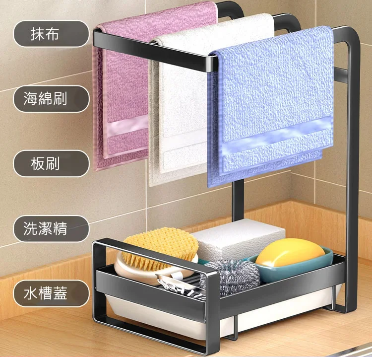 【收納百分百】鈦合金多用途瀝水收納架