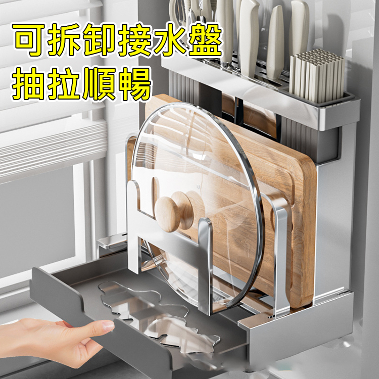 不銹鋼多功能廚房置物架