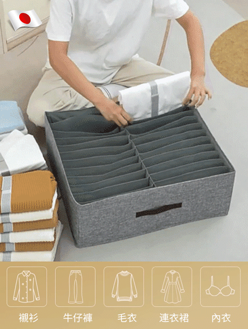 抽屜式衣服收納神器【1秒收納 1s storage】