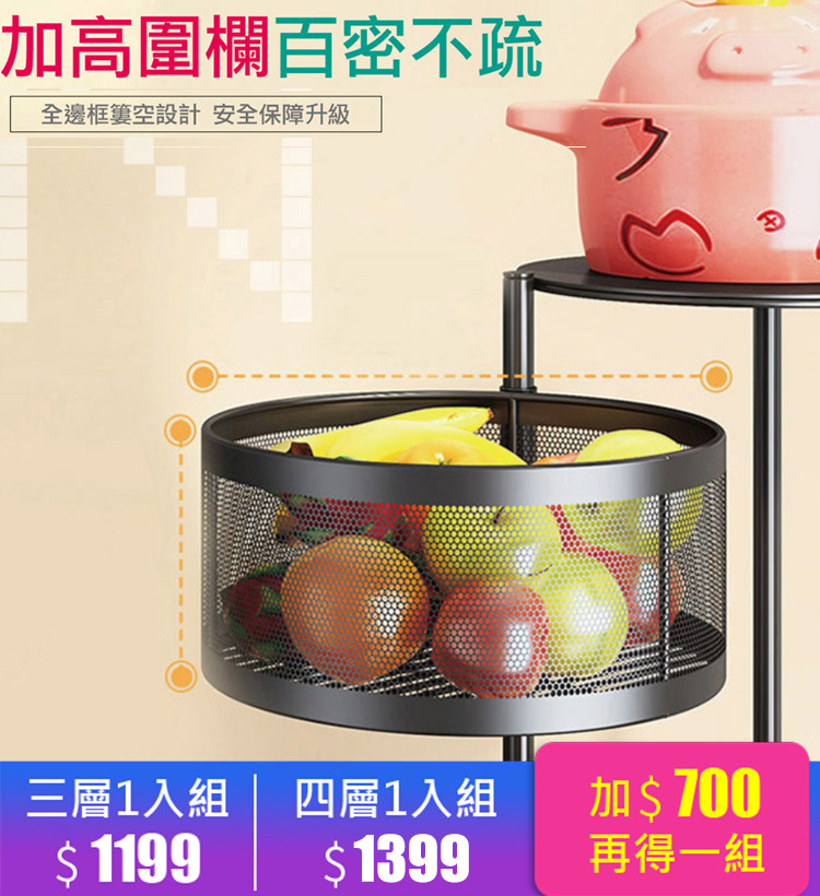 【5倍空間節省大師】免安裝360°置物架